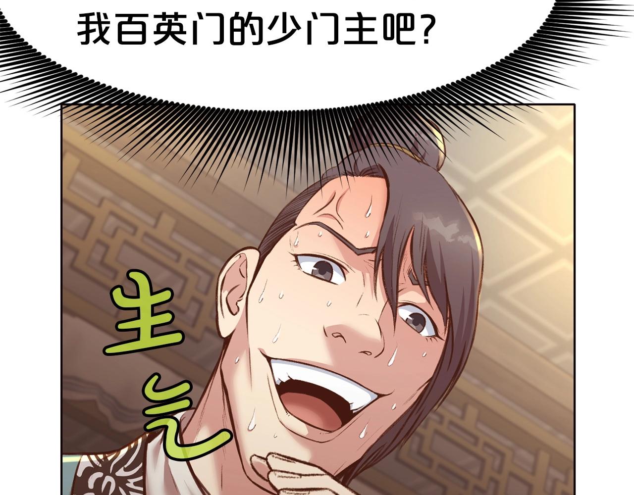 第35话 一对十206