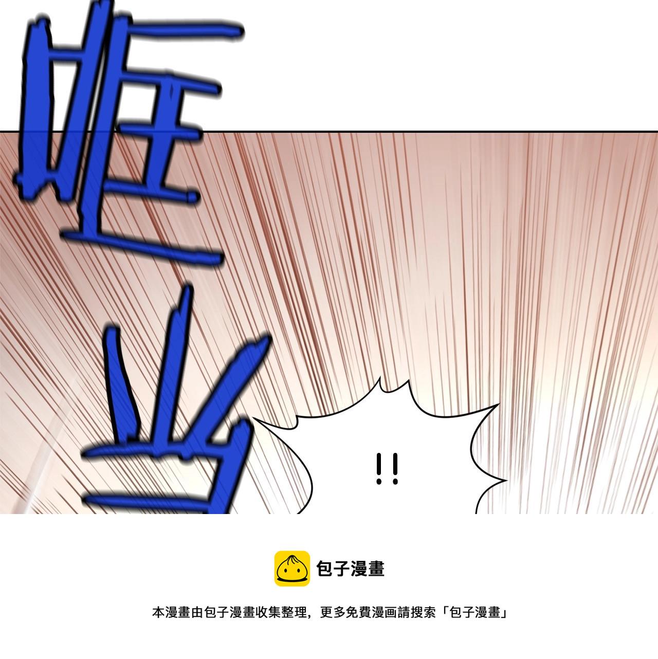第14话 殴打20