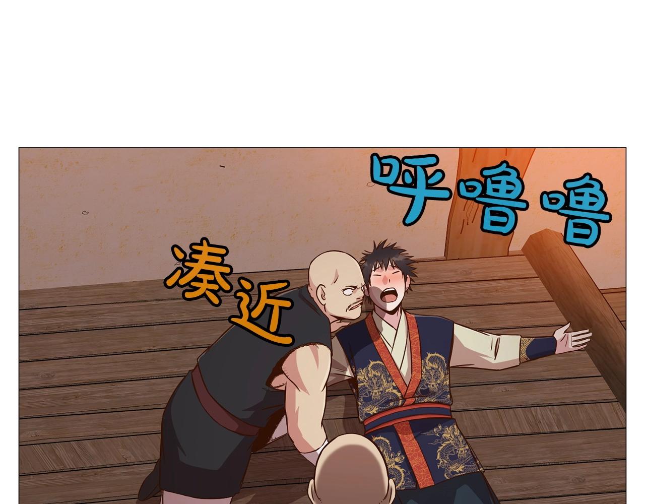 第7话 酒多伤身94
