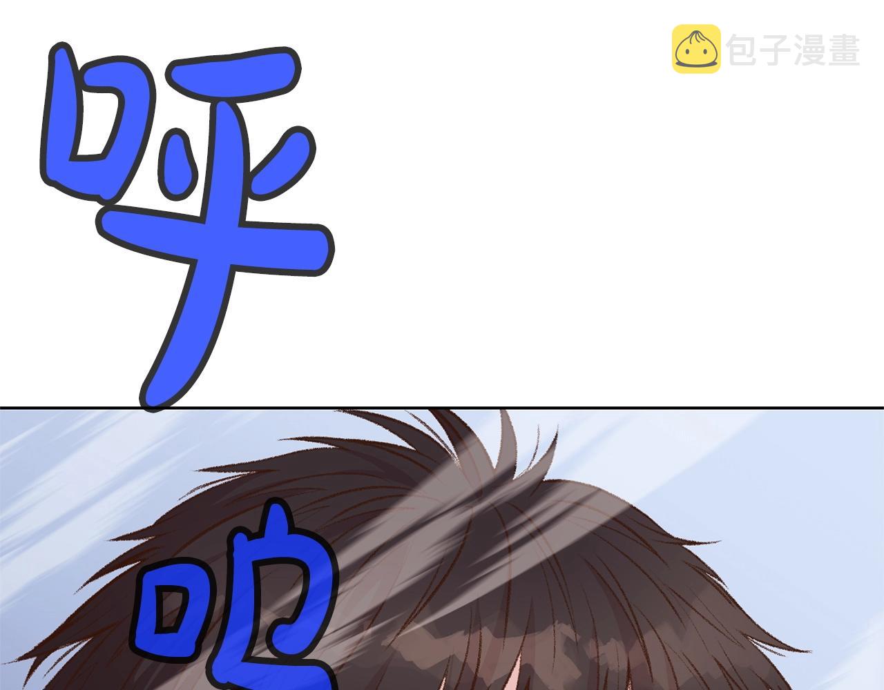 第3话 燃烧斗志146