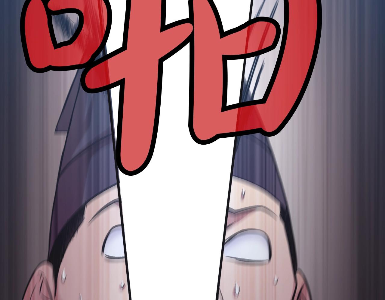 第23话 山贼劫道134