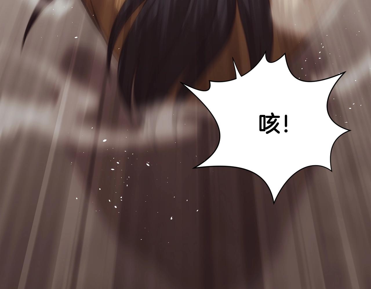 第31话 化骨散202