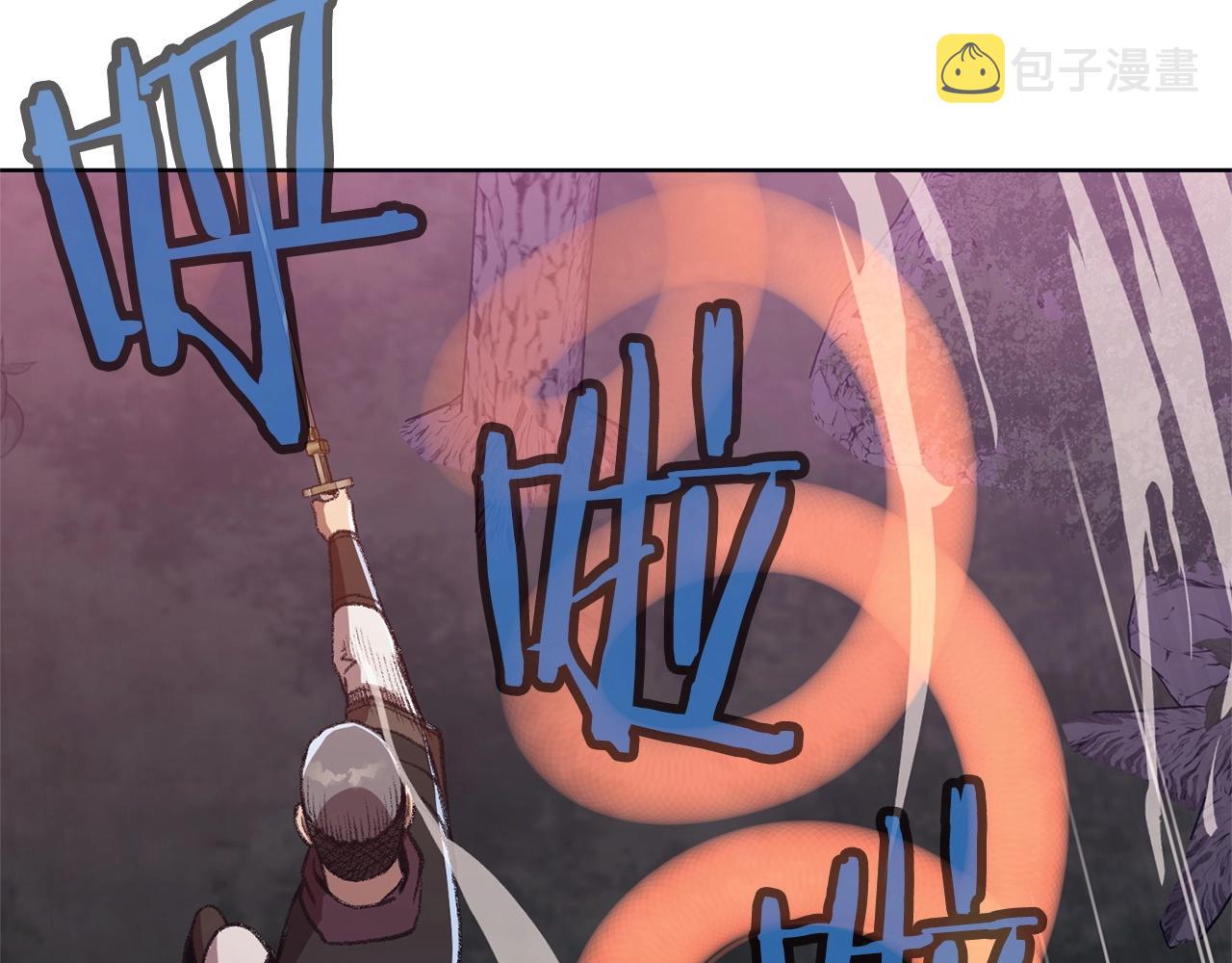 第48话 老鼠们205
