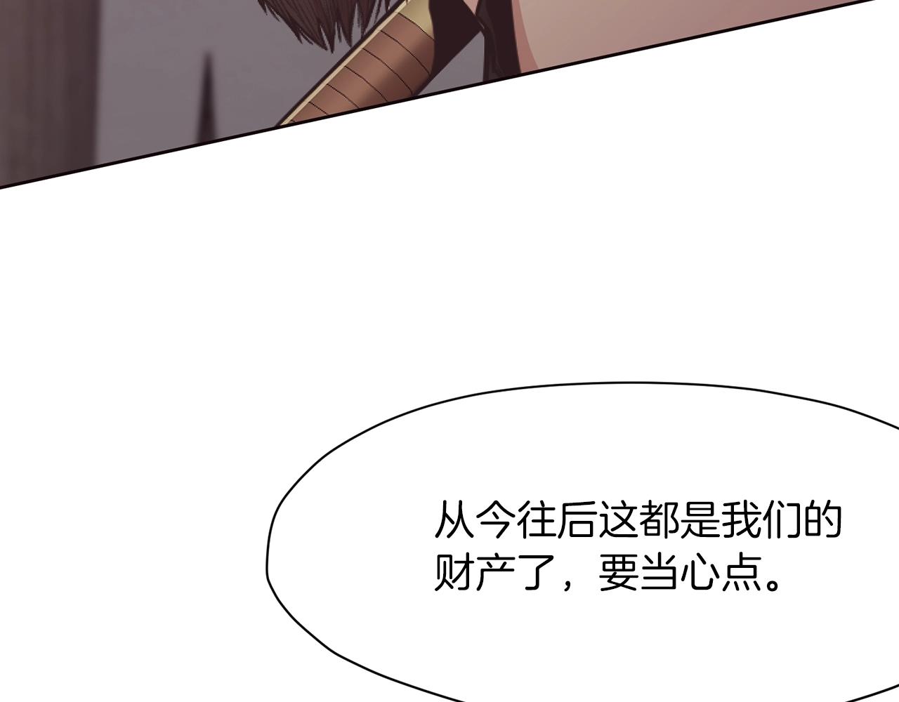 第41话 交接财产236