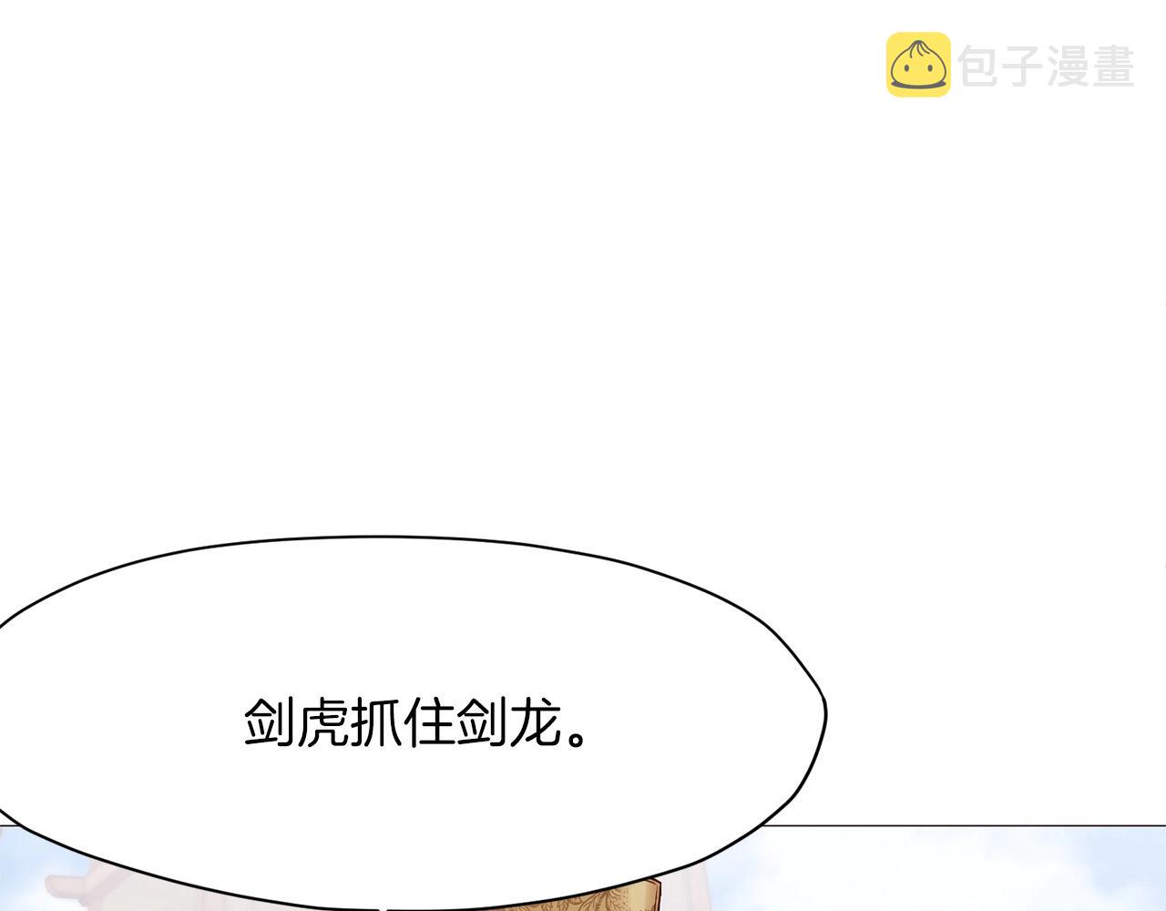 第7话 酒多伤身253