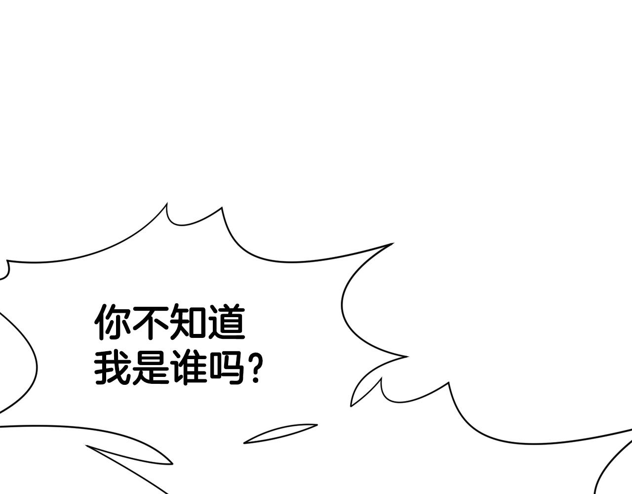 第34话 毒害10