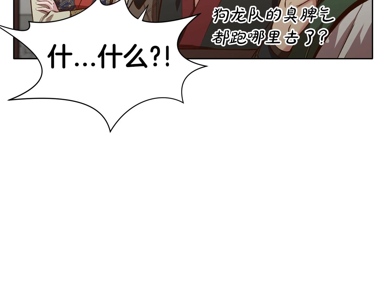 第21话 一起受罚20