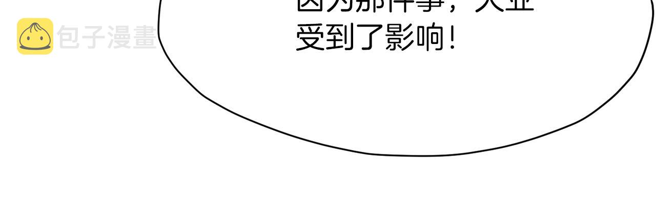 第37话 思想教育71