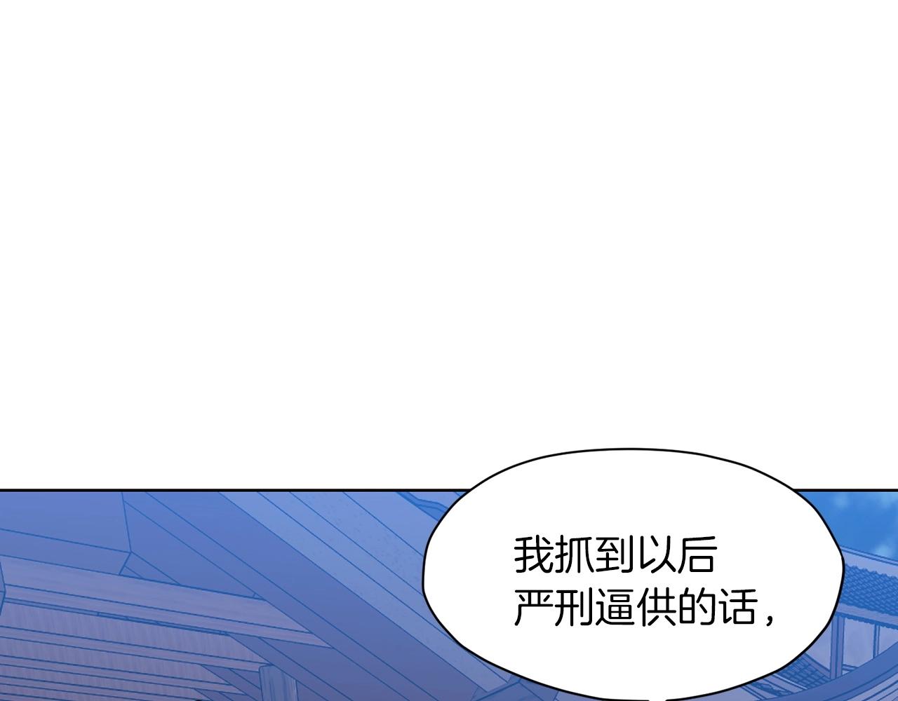 第46话 黑衣人127