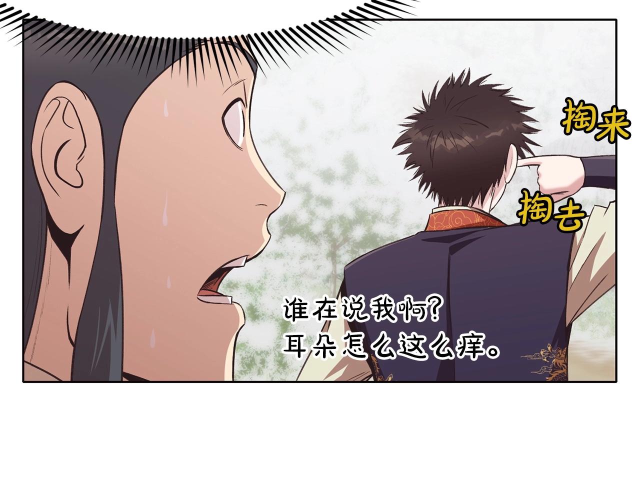 第27话 背叛62