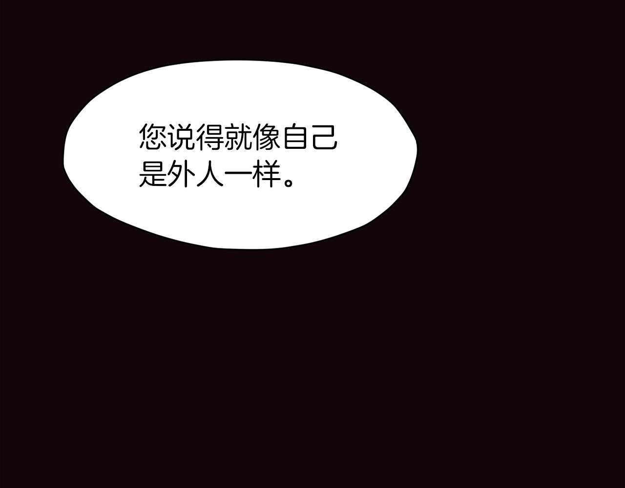 第40话 新风145