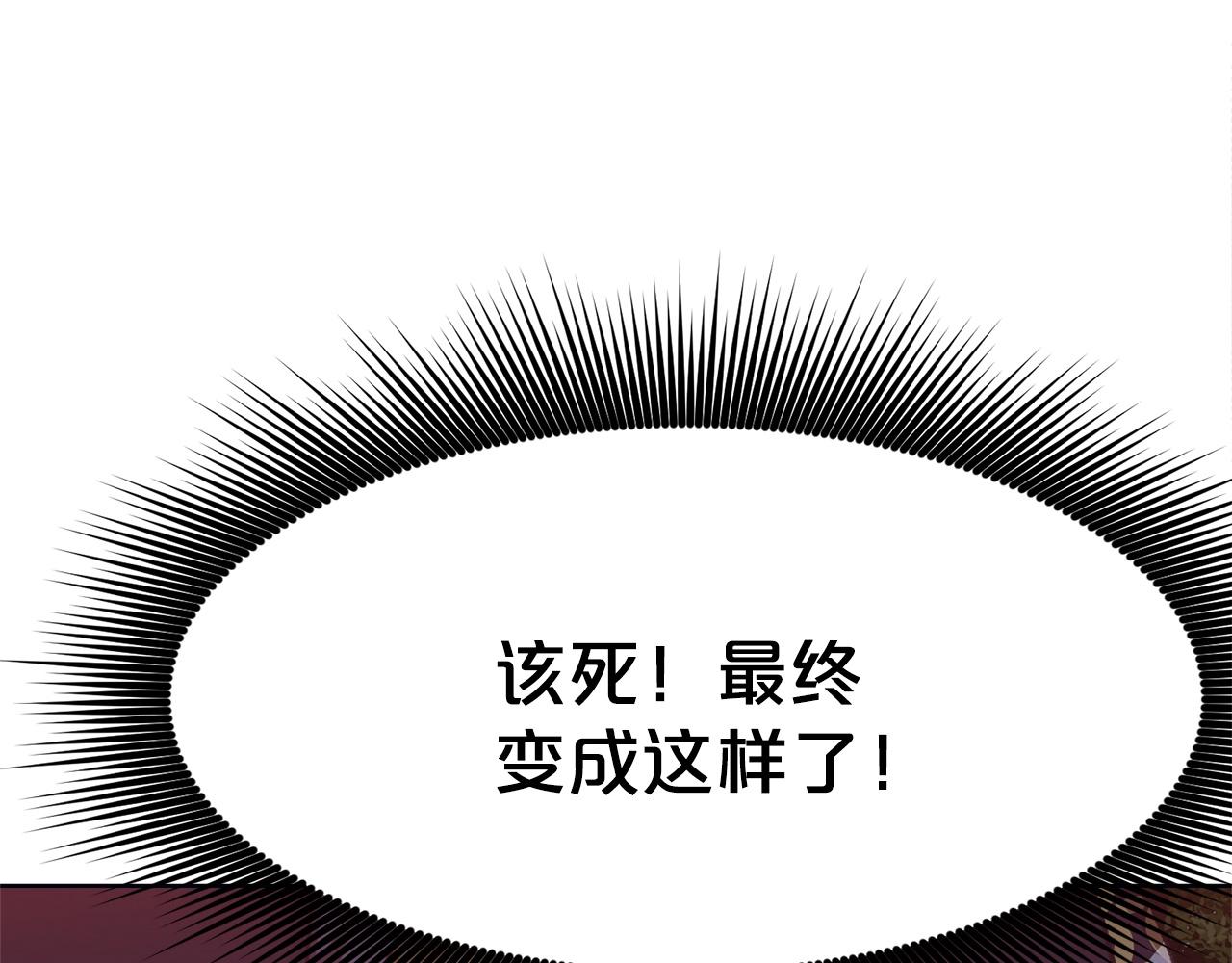 第37话 思想教育129