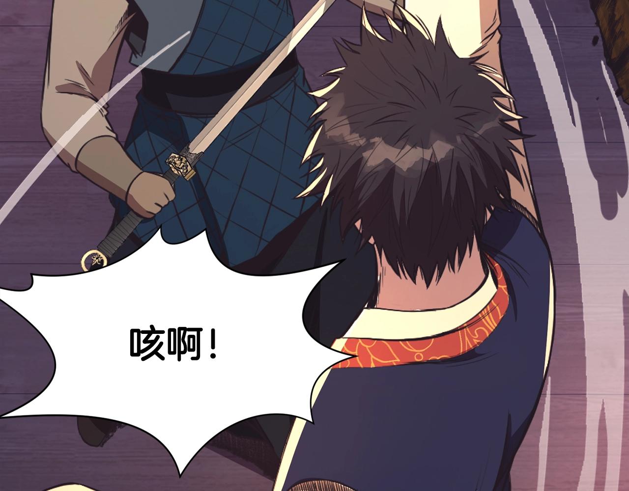第57话 就这点能耐142