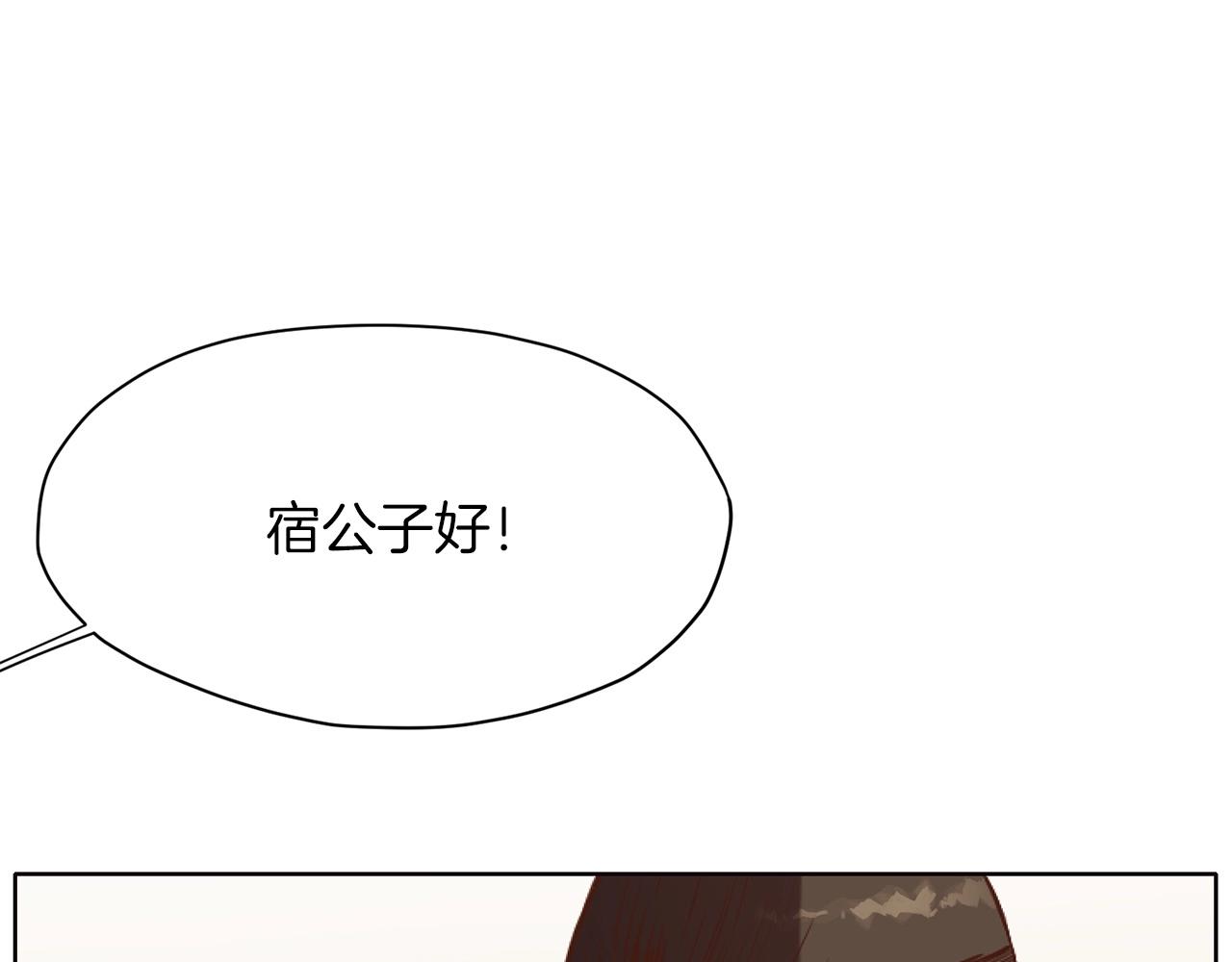 第39话 我的钱~47