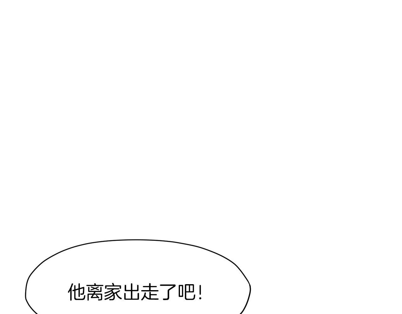 第47话 血花绽放212