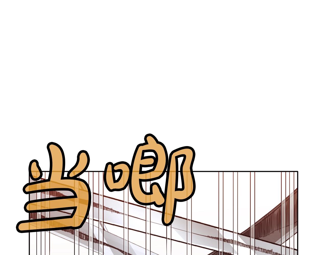 第45话 统治者20