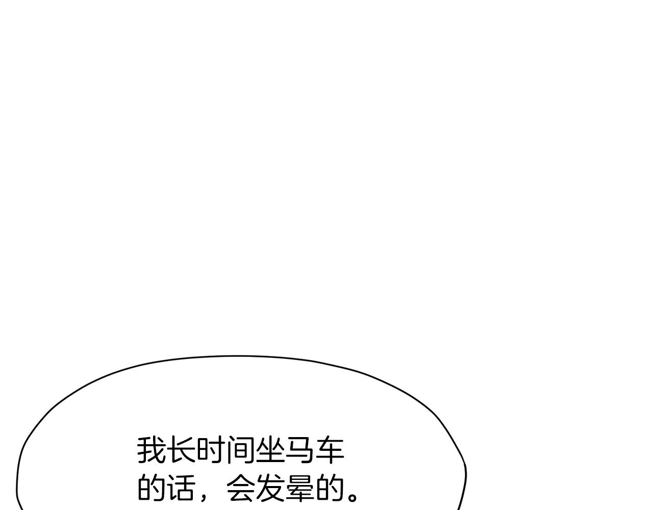 第26话 上山寨169