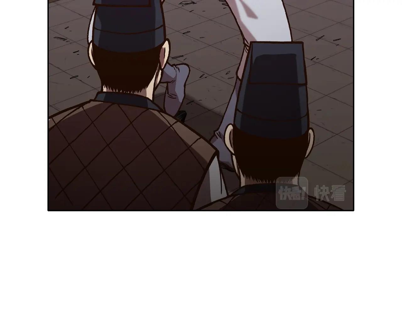 第16话 药力63