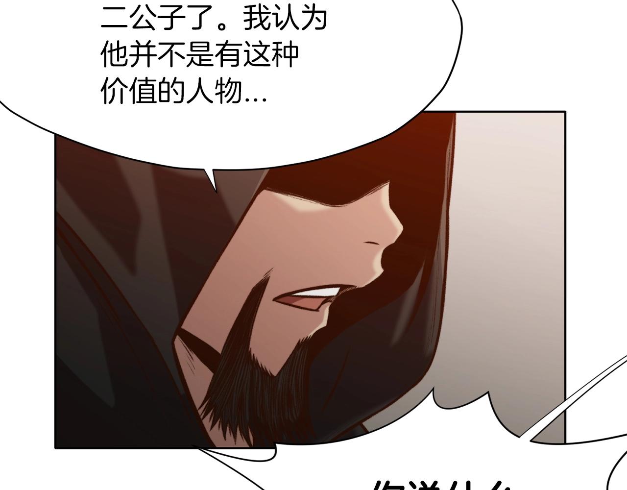 第22话 惩罚134