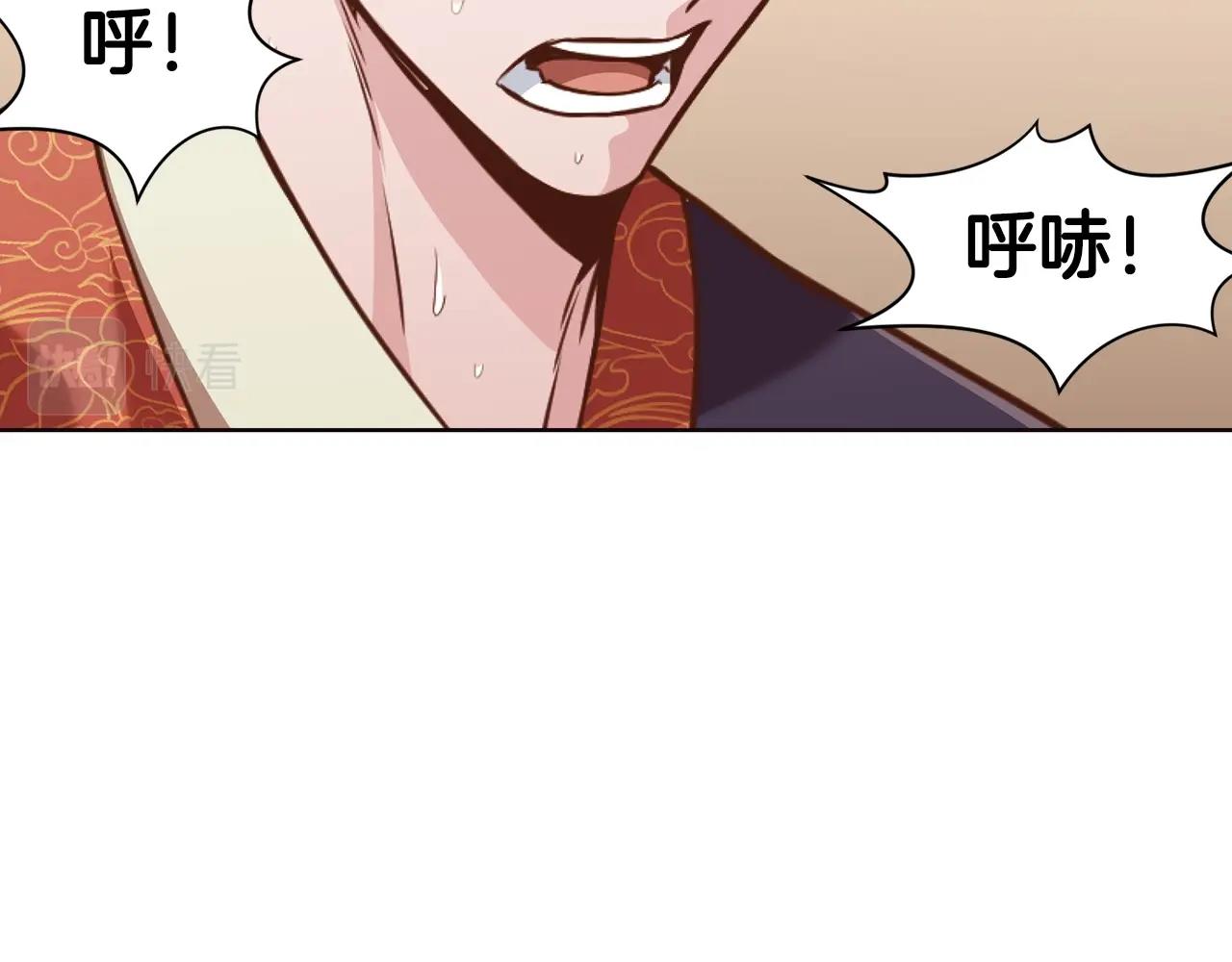 第54话 大战在即76