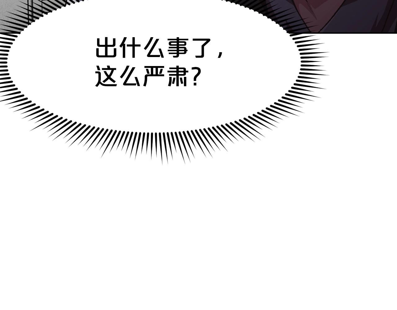 第24话 二公子讨伐山贼78