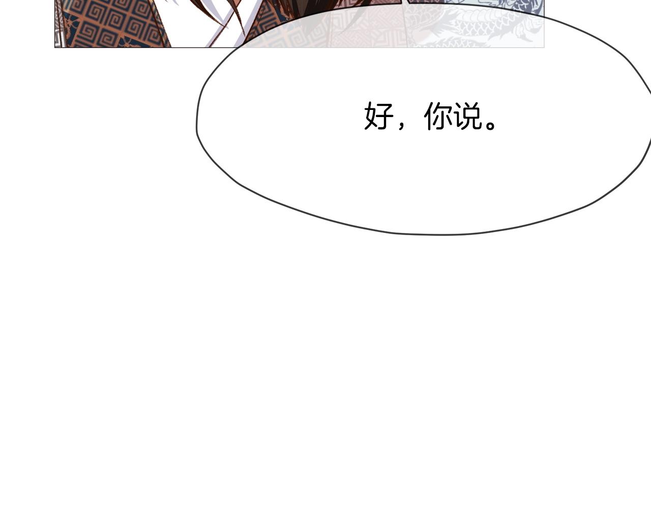 第4话 帝王阁108