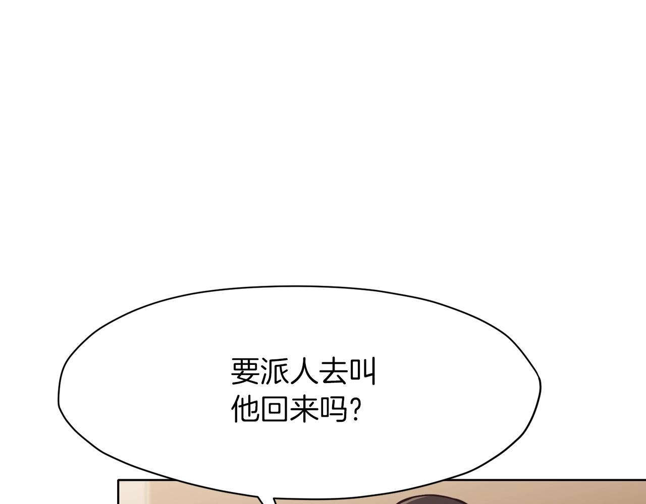 第45话 统治者114
