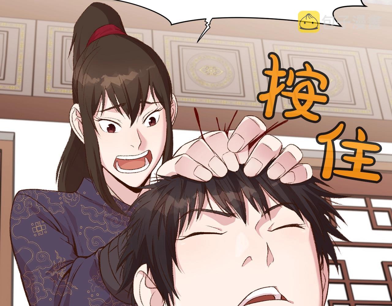 第3话 燃烧斗志61