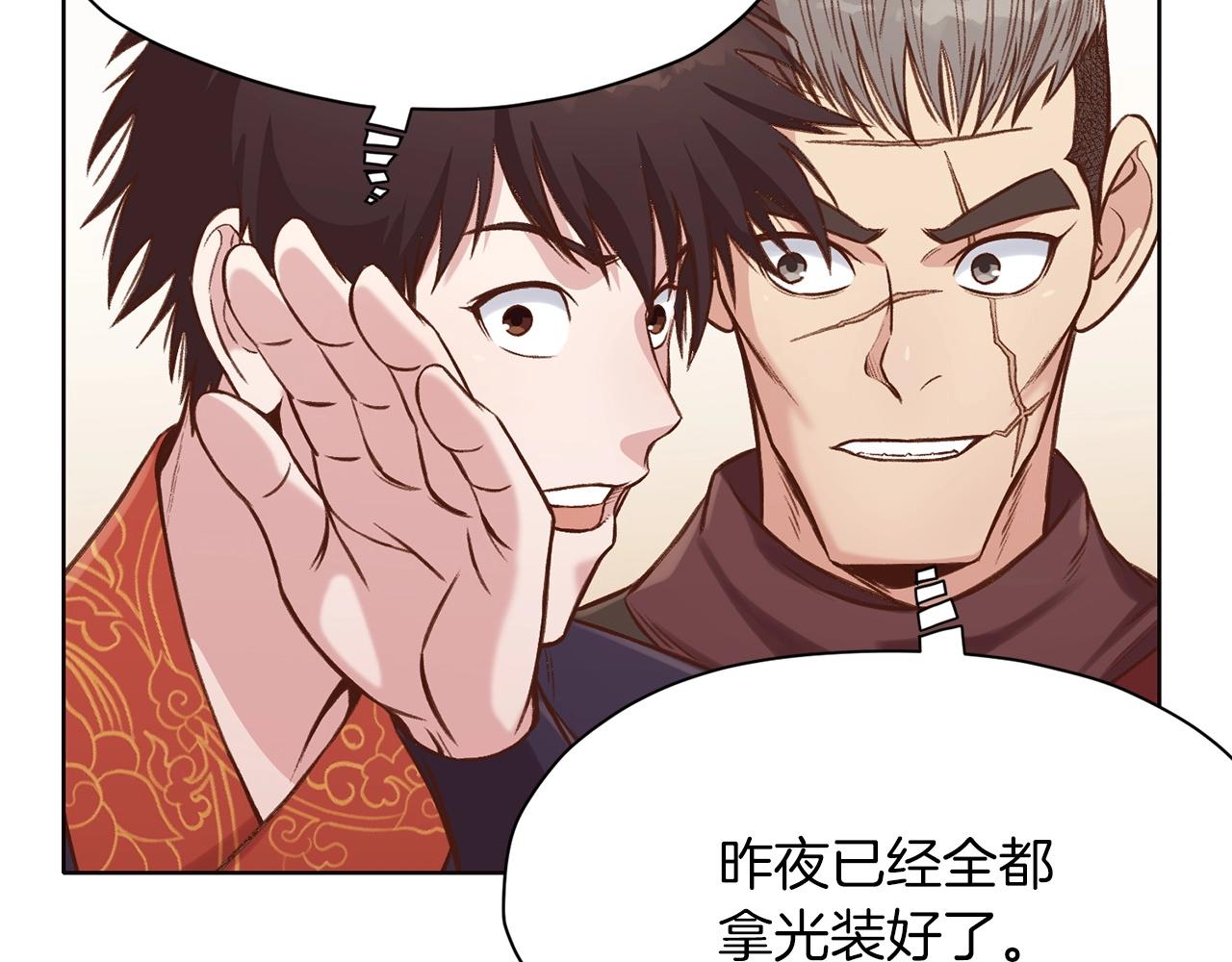 第32话 凯旋194