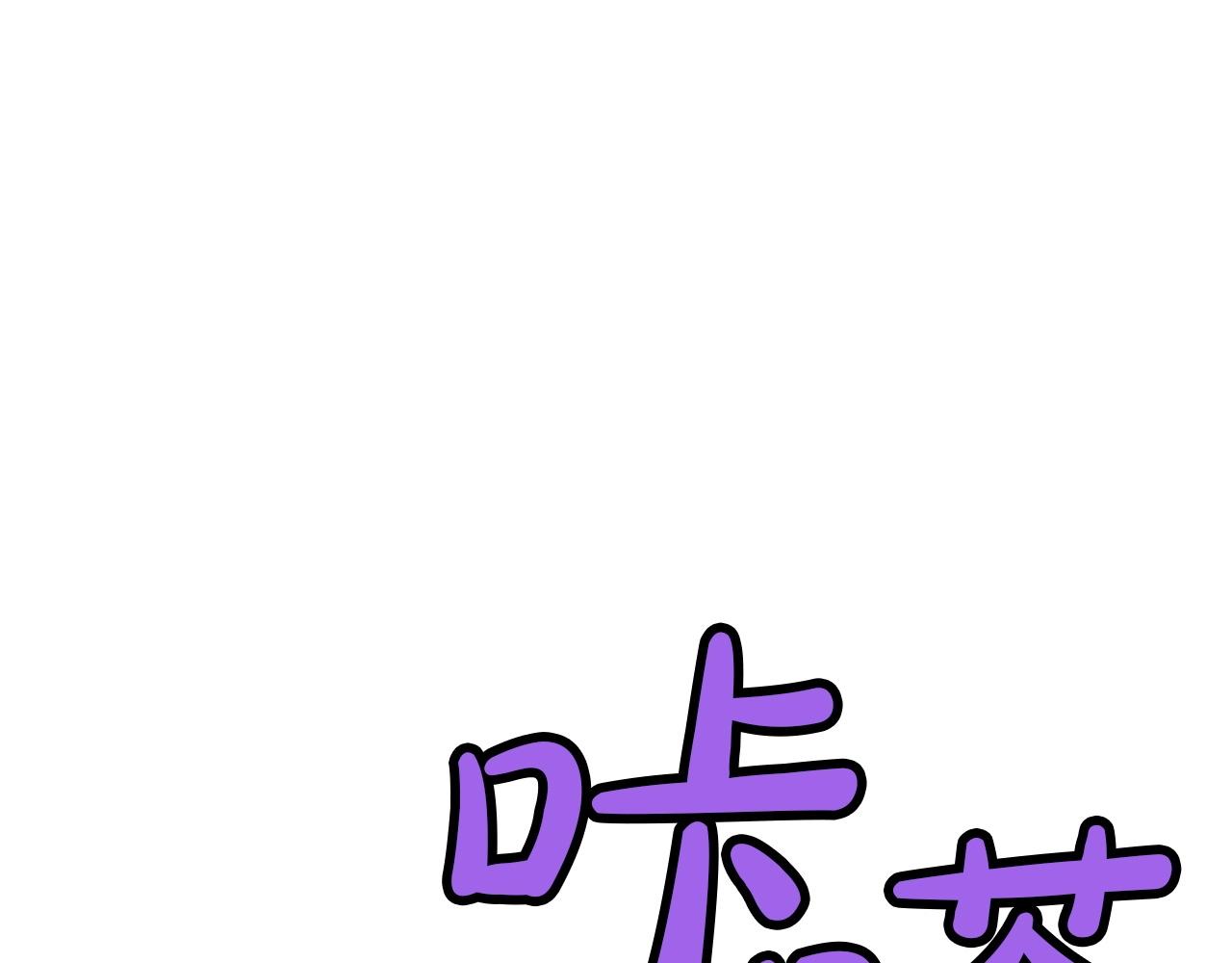 第22话 惩罚43