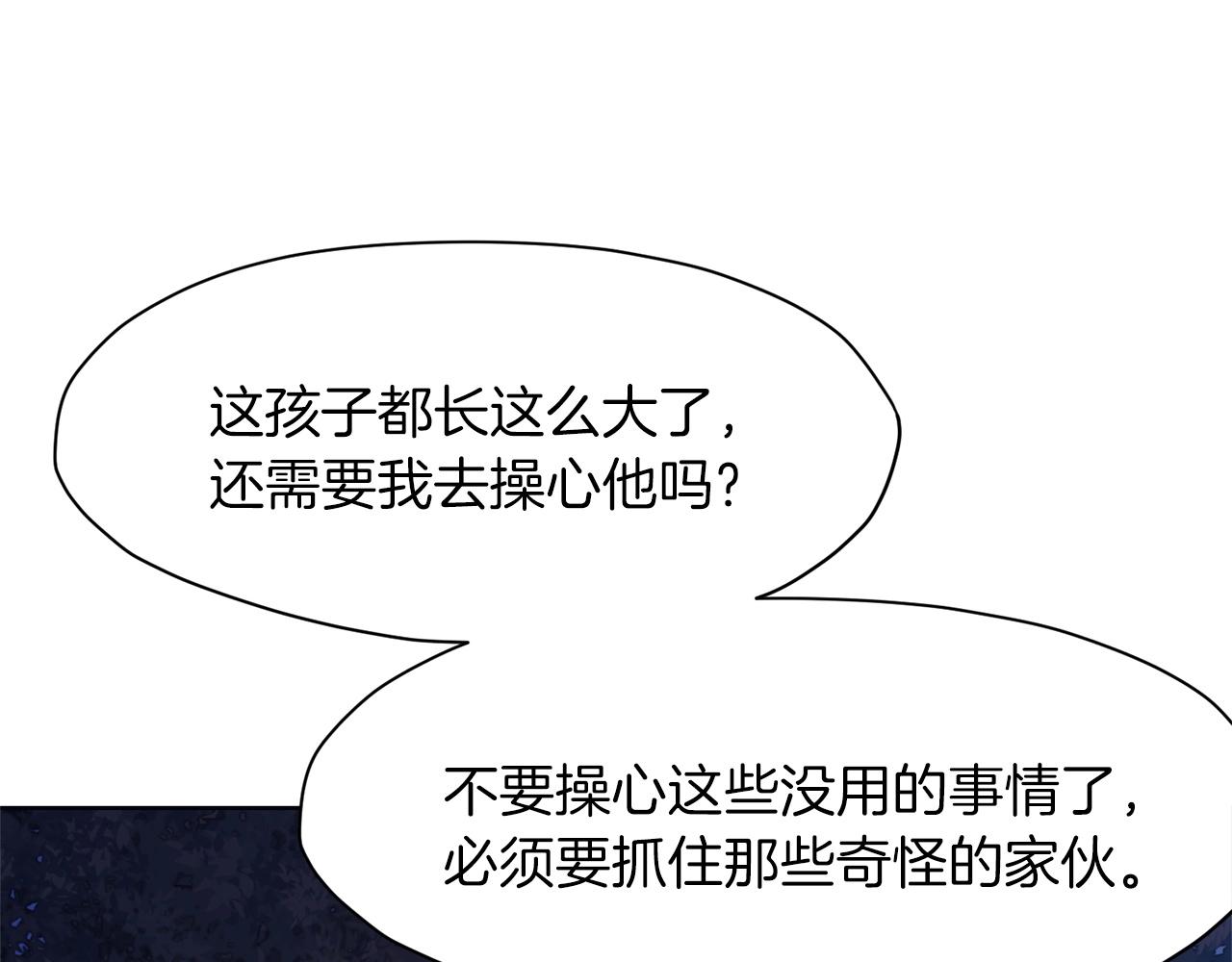 第48话 老鼠们117