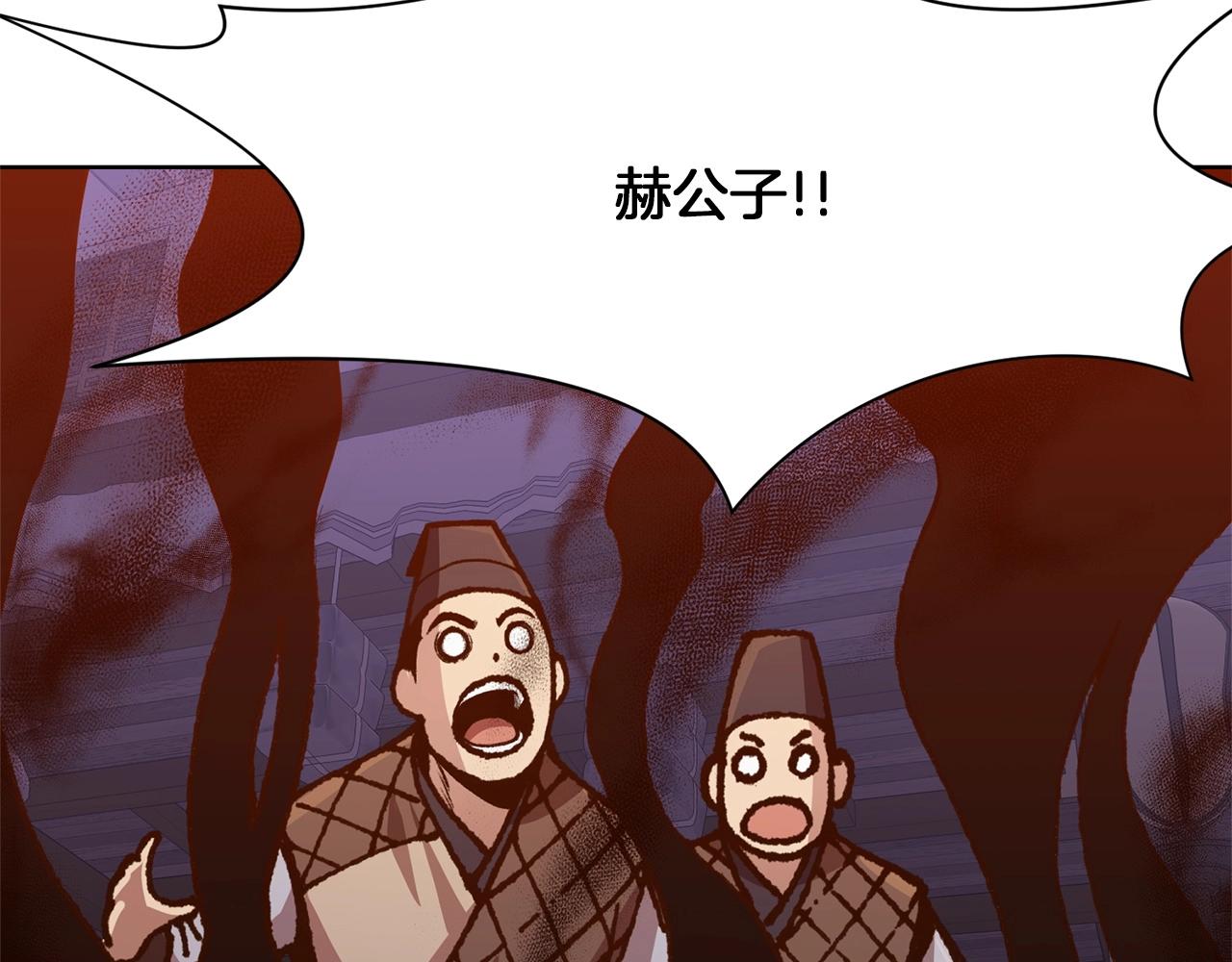 第16话 药力20