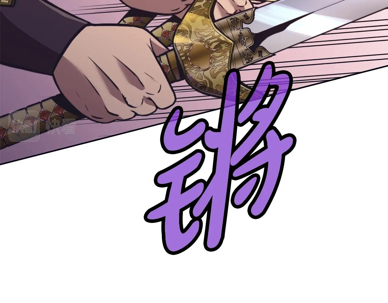 第38话 敲诈32