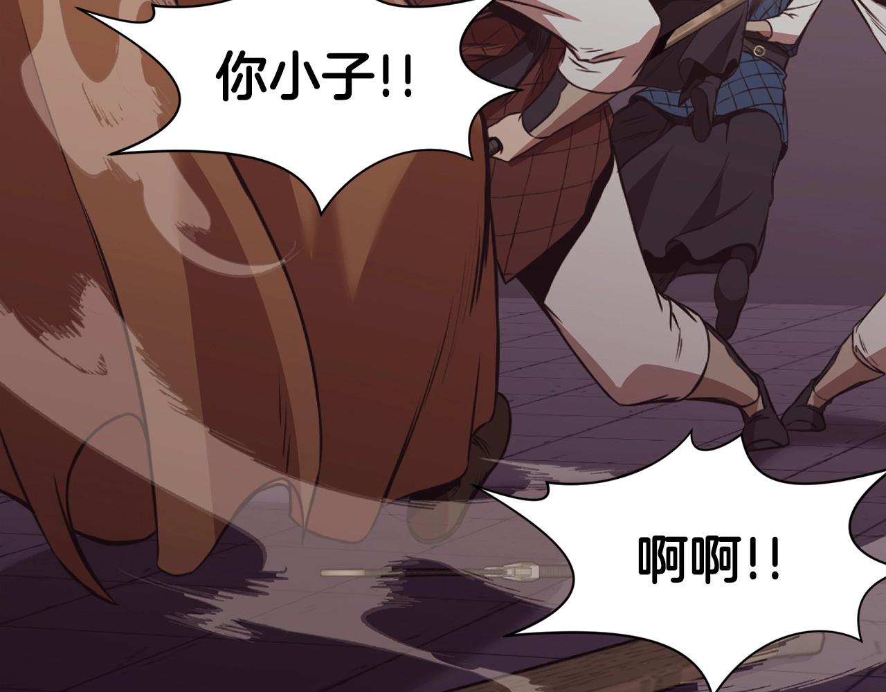 第56话 叛乱发生了95
