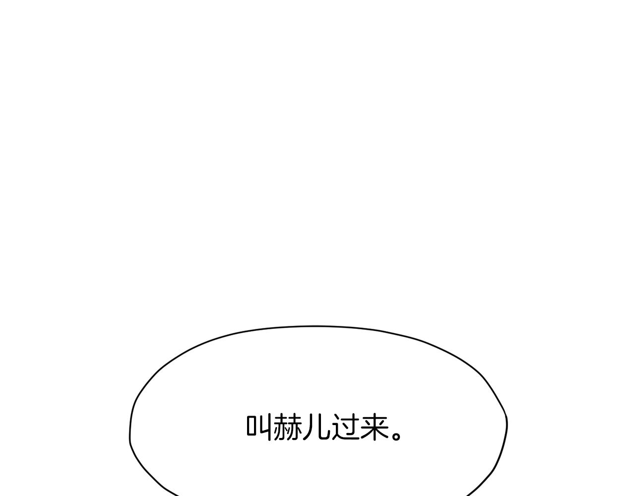 第45话 统治者109