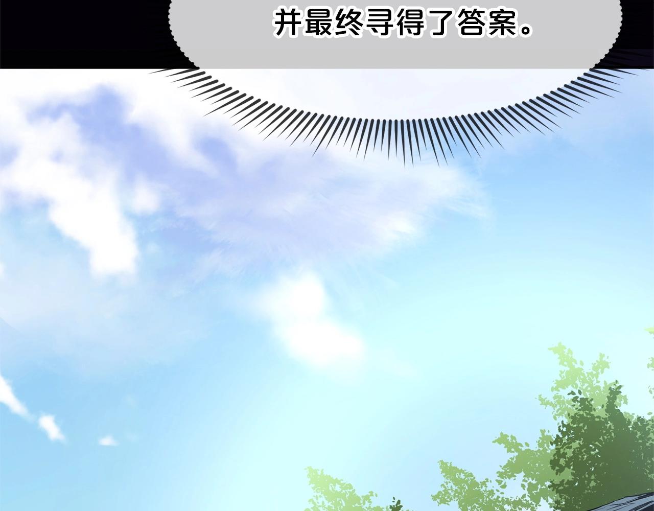 第1话 我还会回来的247