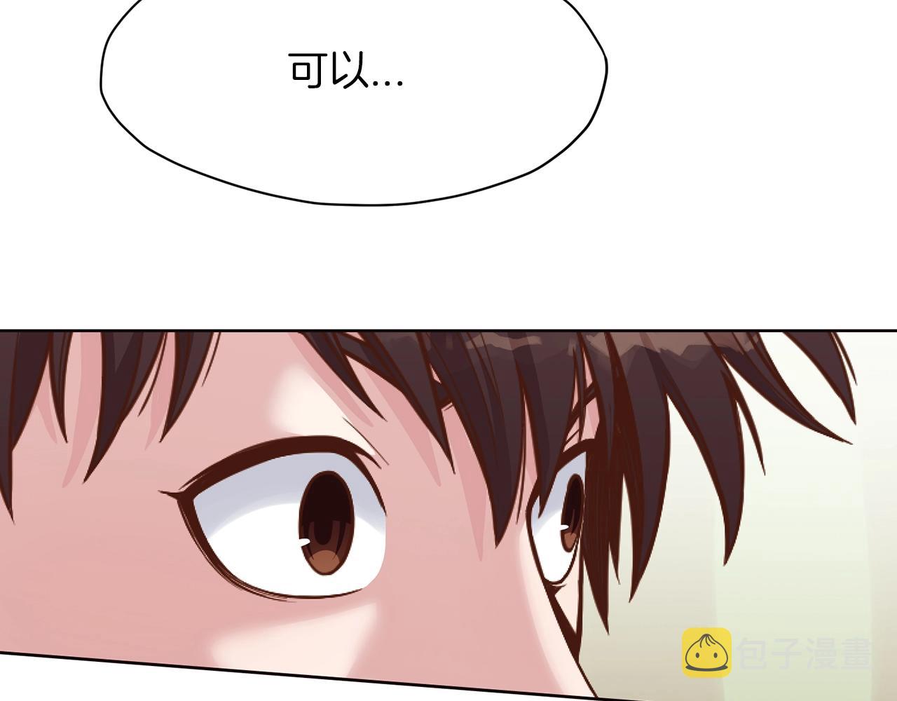 第43话 老巢25