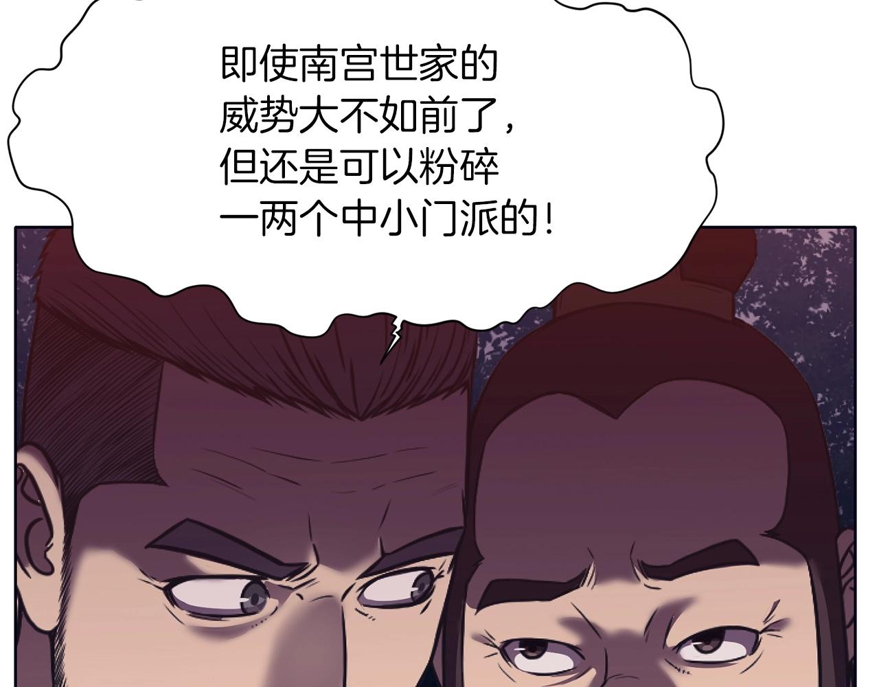 第38话 敲诈130