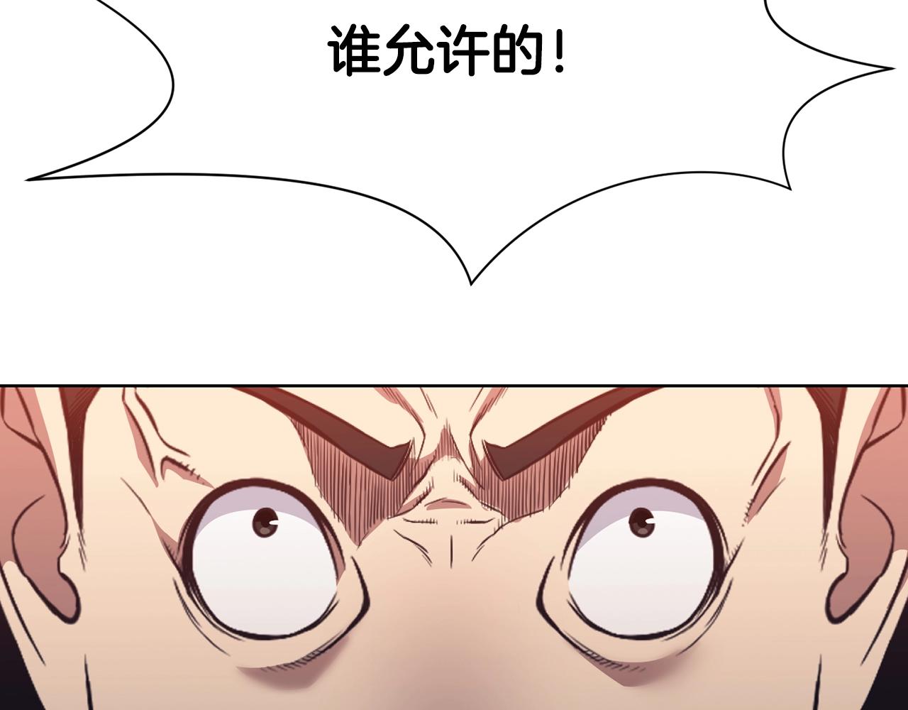 第57话 就这点能耐183