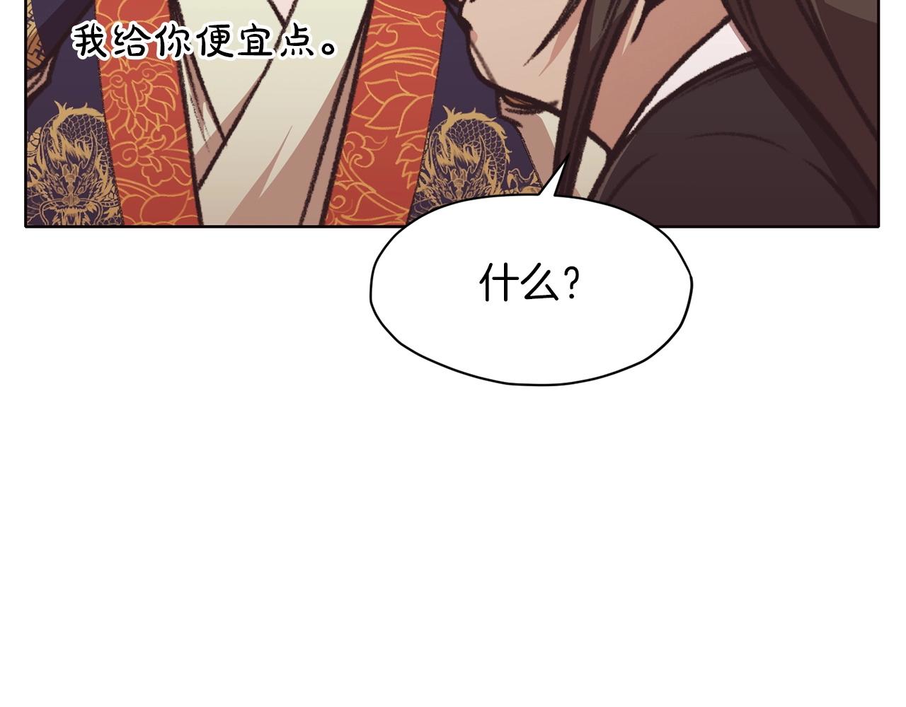 第47话 血花绽放88