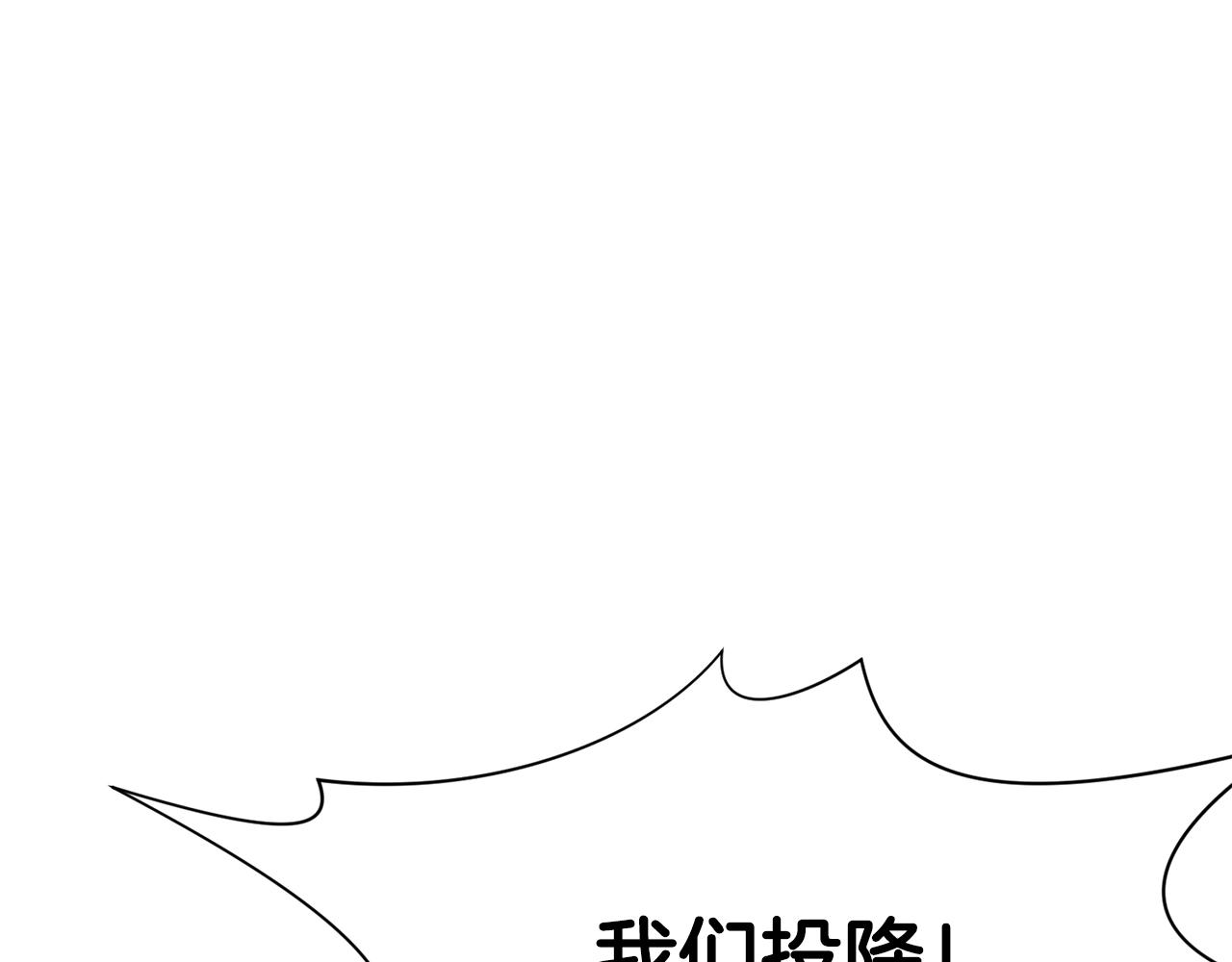 第45话 统治者22