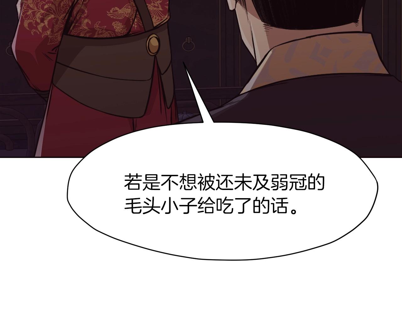 第51话 高墙81