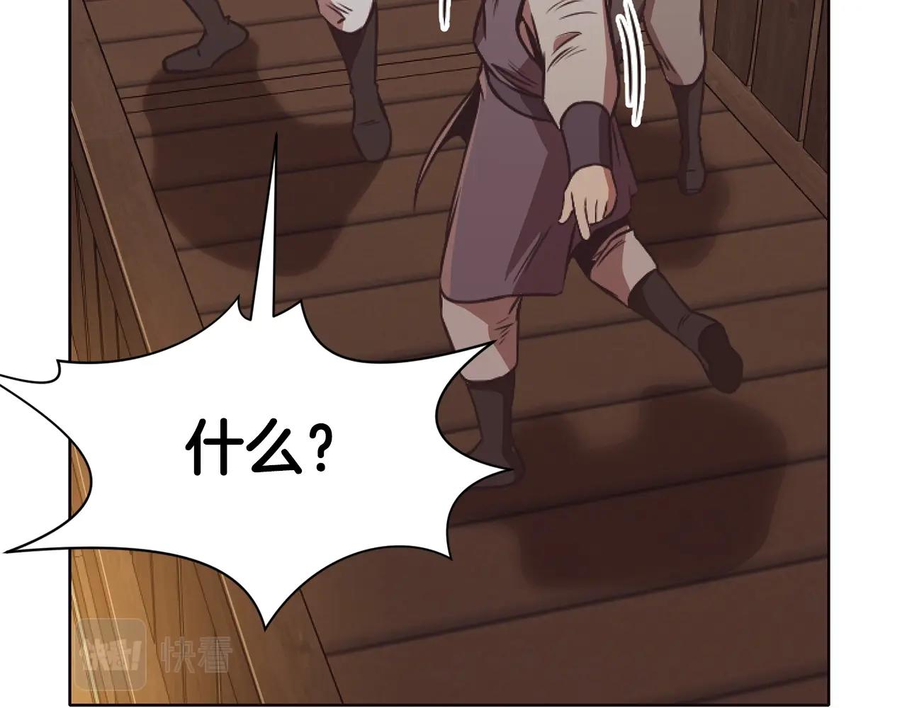 第41话 交接财产151