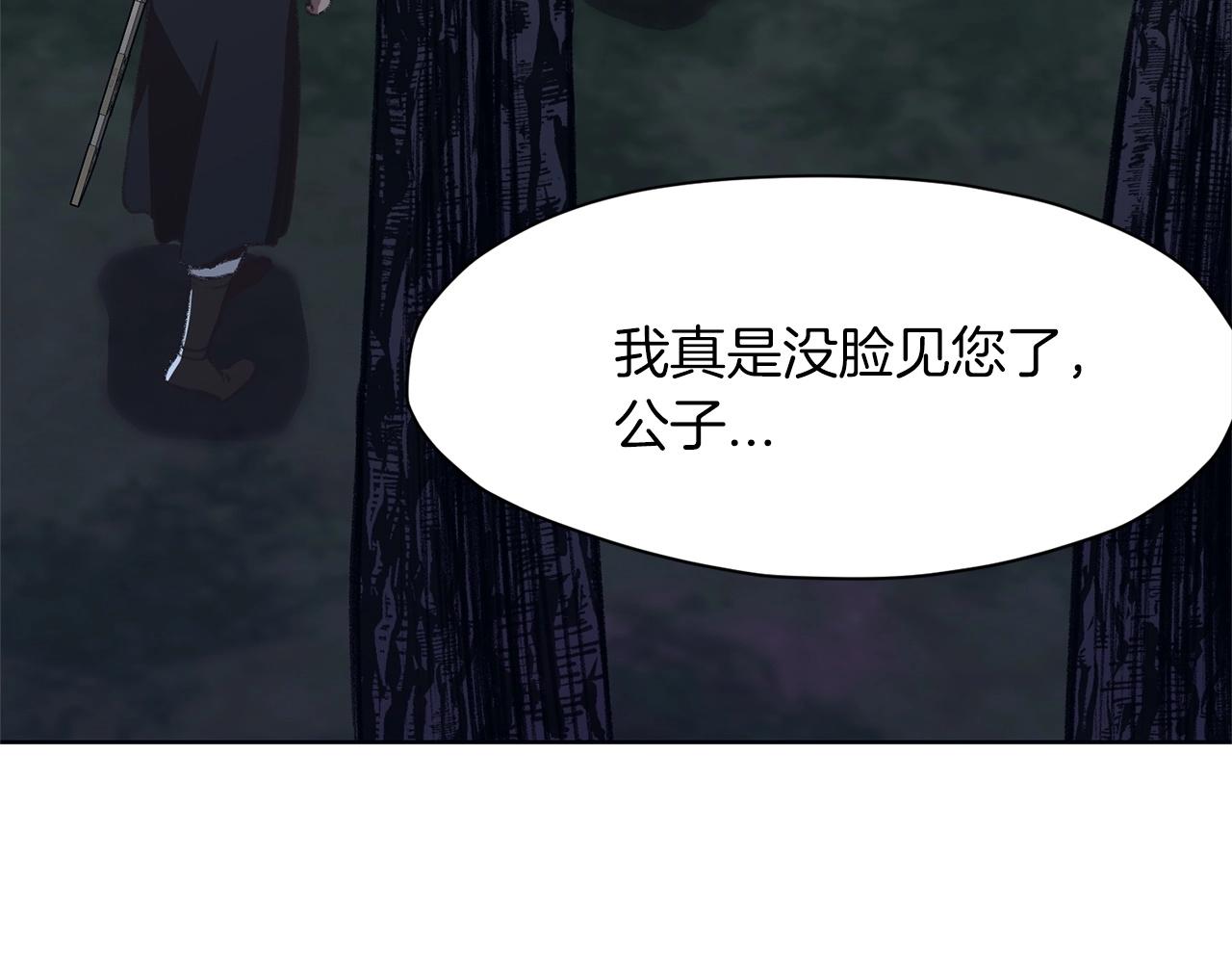 第49话 毫不懈怠89