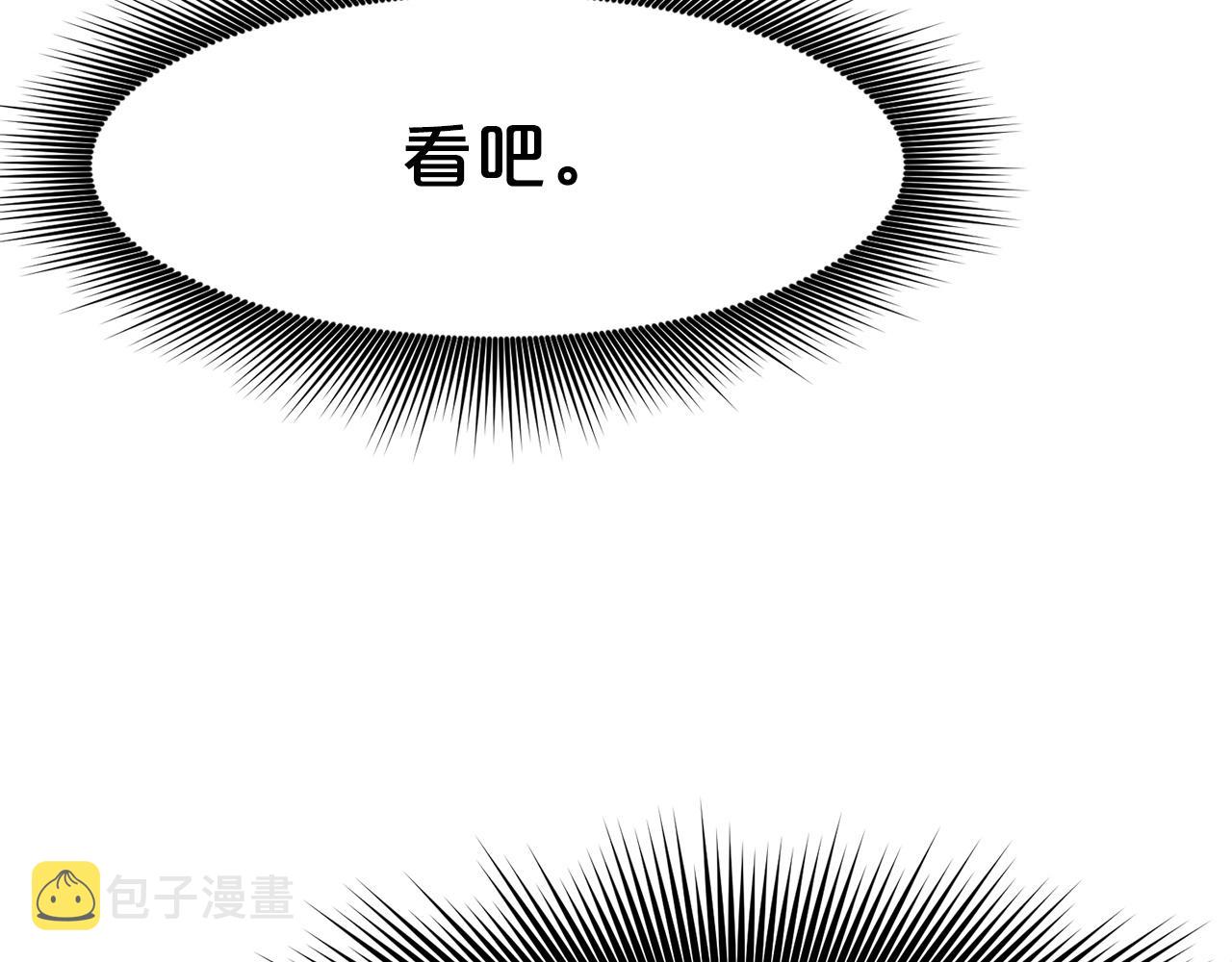第47话 血花绽放227