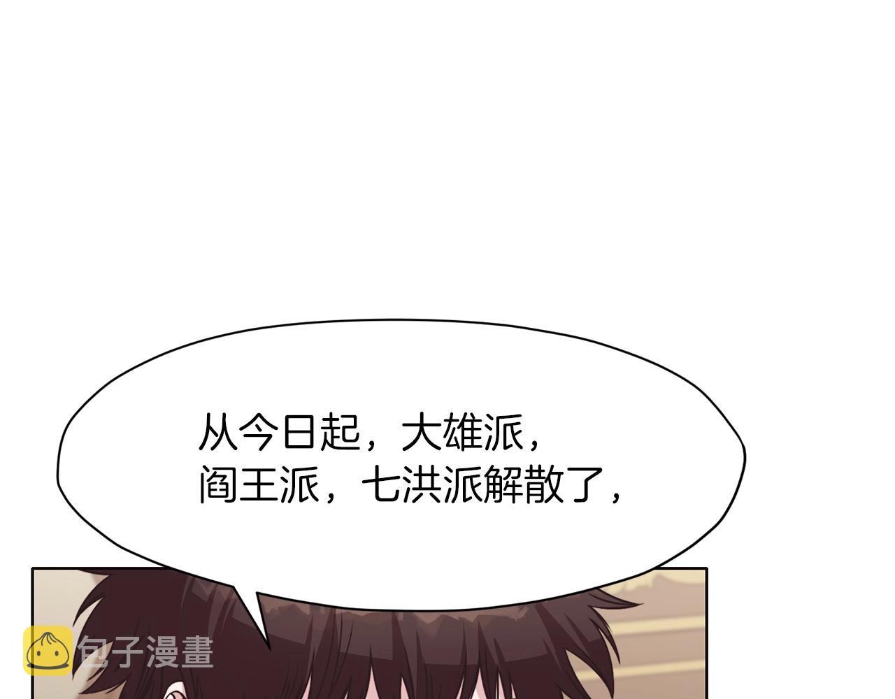 第45话 统治者132