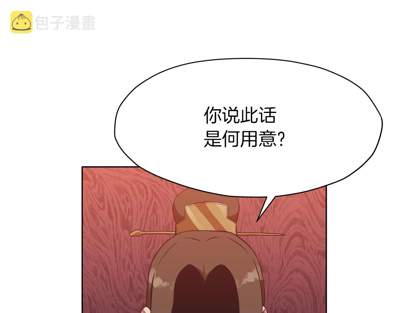 第55话 造反啦144