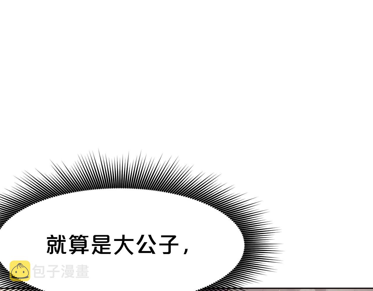 第51话 高墙199