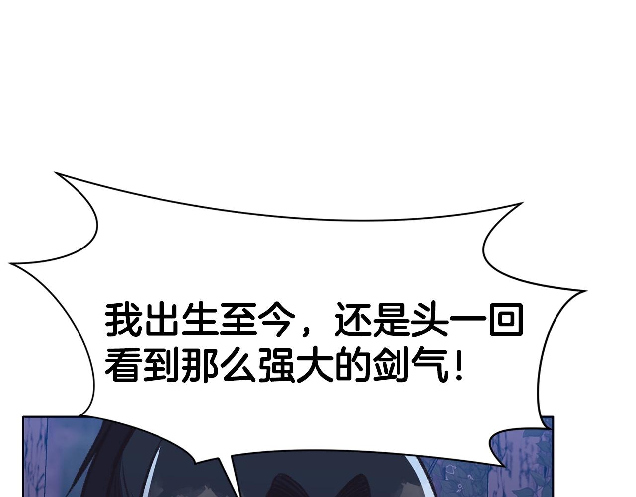 第49话 毫不懈怠162