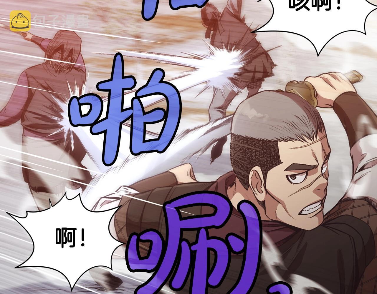 第27话 背叛167